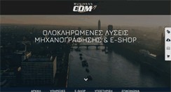 Desktop Screenshot of bcom.gr